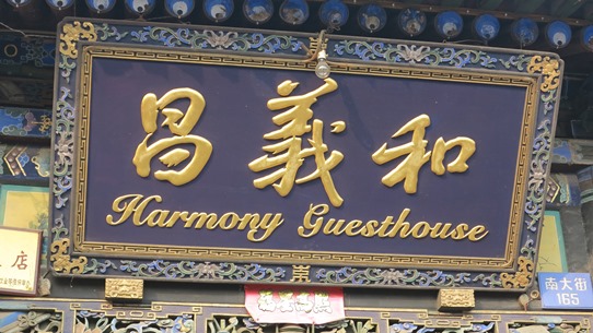 Pingayo Harmony Guesthouse 542