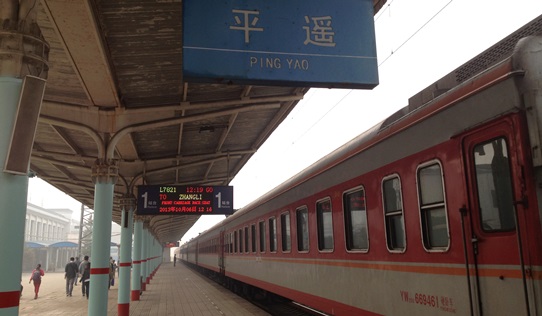 train arrives Pingyao 542