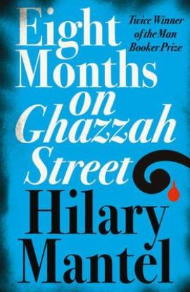 eight-months-on-ghazzah-street
