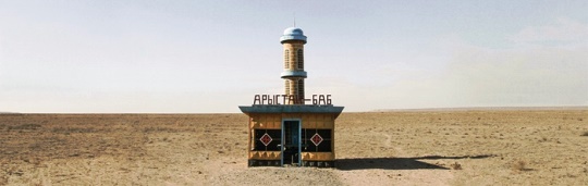 Soviet Bus Stop - Aral, Kazakhstan - 540