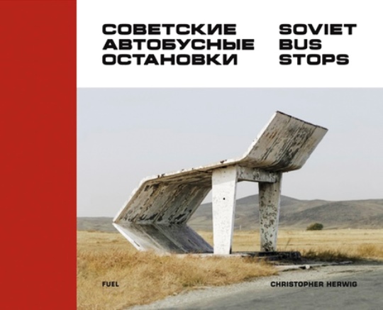 Soviet Bus Stops - 540