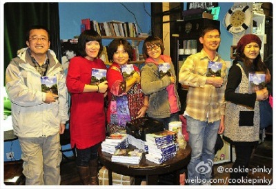China authors