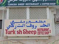 Turkish Sheep Restaurant