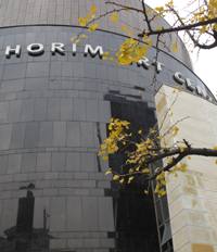 Horim Art Centre