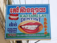 Battambang sign