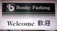 Bonky Parking - Hong Kong